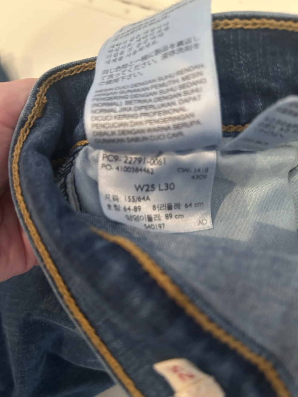 Levi’s Premium Mile High Super Skinny Jeans, Medium Wash High Rise Stretch - Picture 8 of 8